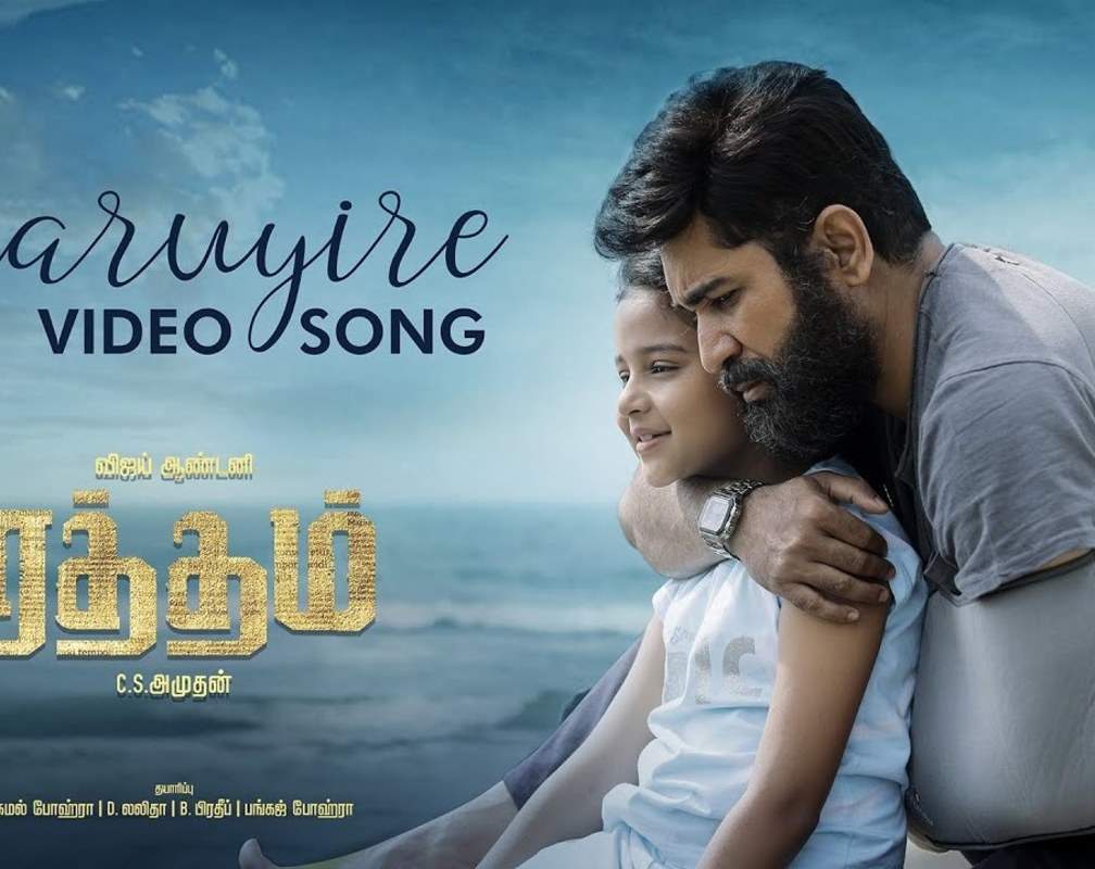 
Raththam | Song - Aaruyire
