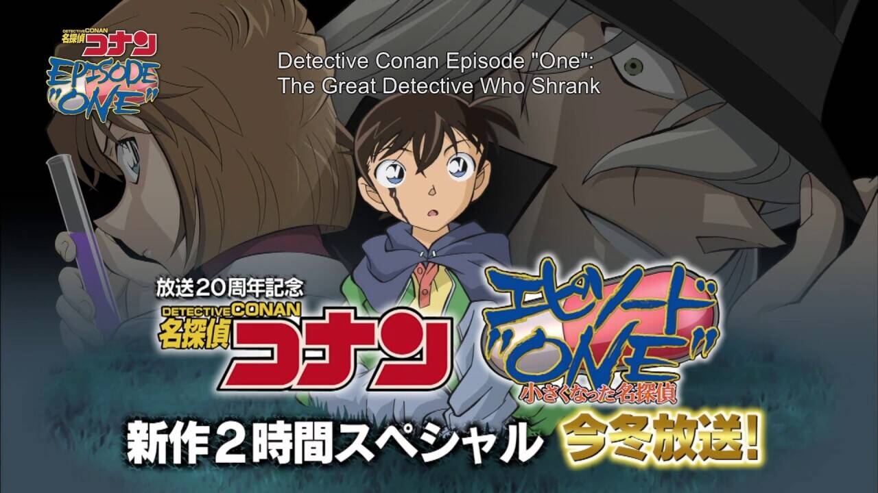 Detective conan season 1 deals episode 1 full episode