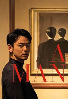 A Man