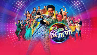 Siddharth Jadhav is excited to host Aata Houde Dhingana season 2