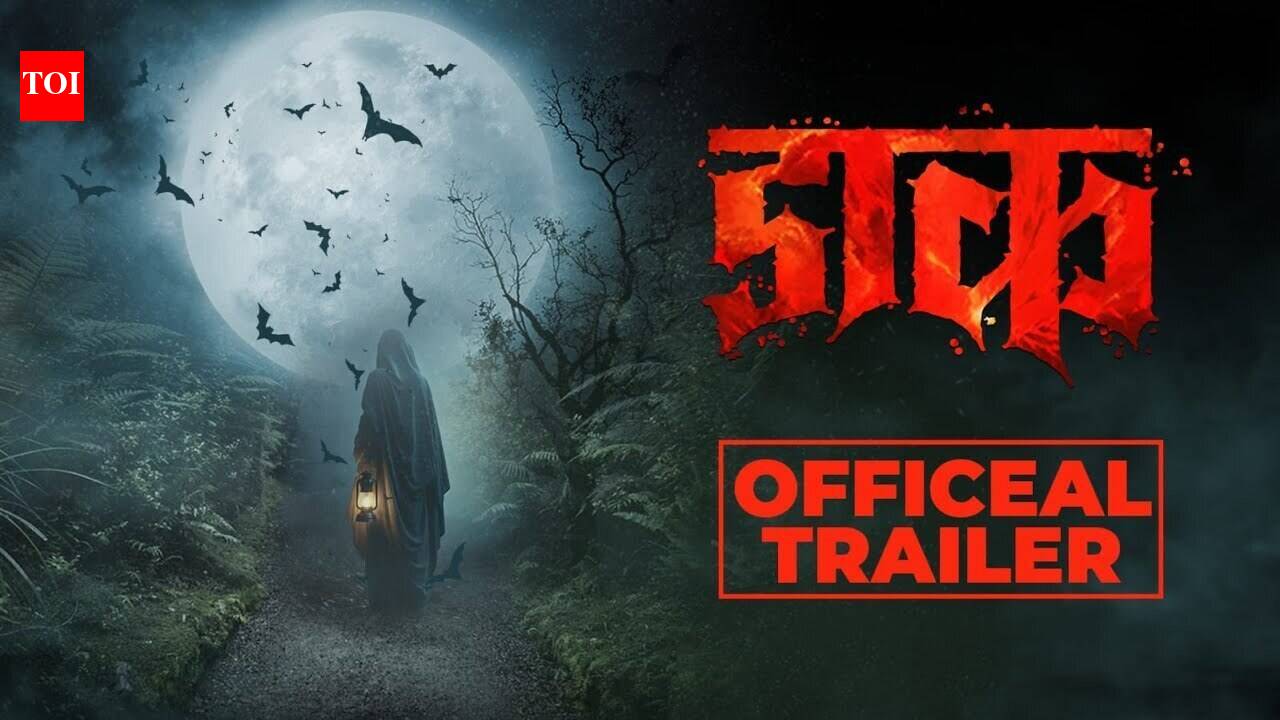Daak - Official Trailer