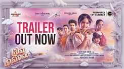Prema Vimanam Trailer: Vennela Kishore and Sangeeth Shobhan starrer Prema Vimanam Official Trailer