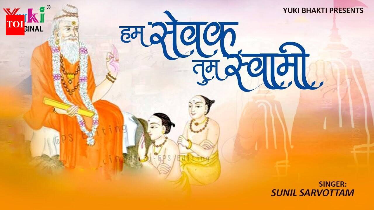 Watch Latest Hindi Devotional Song Guruji Hum Sewak Tum Swami Sung By ...
