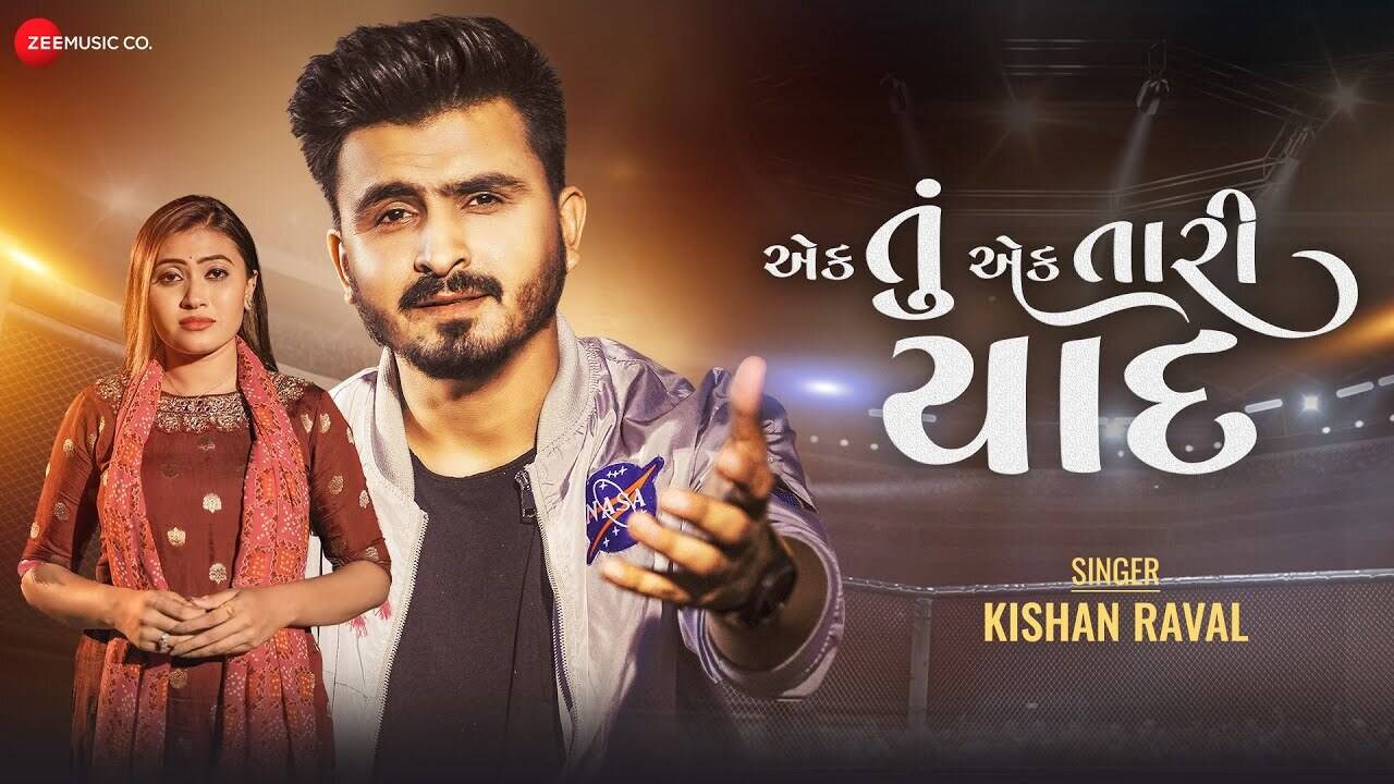Enjoy The Latest Gujarati Music Video For Ek Tu Ek Tari Yaad By Kishan  Raval | Gujarati Video Songs - Times of India