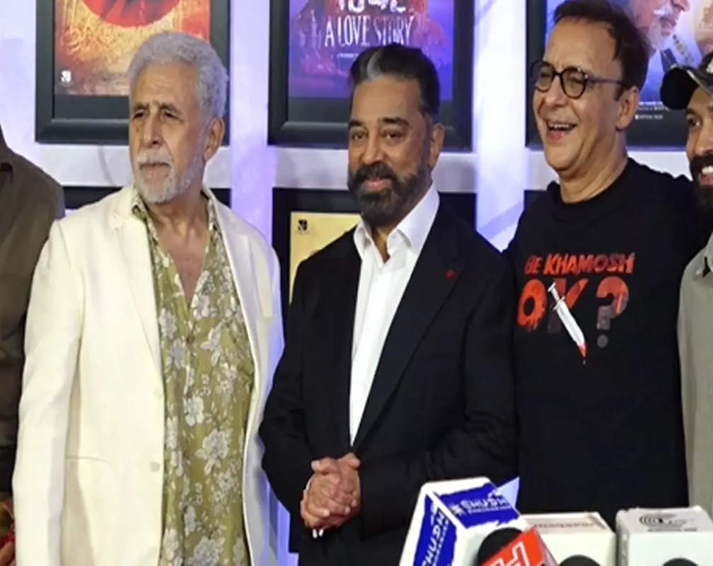 
Veteran actors Naseeruddin Shah, Kamal Haasan, Jackie Shroff celebrate Vidhu Vinod Chopra's 45 years in films
