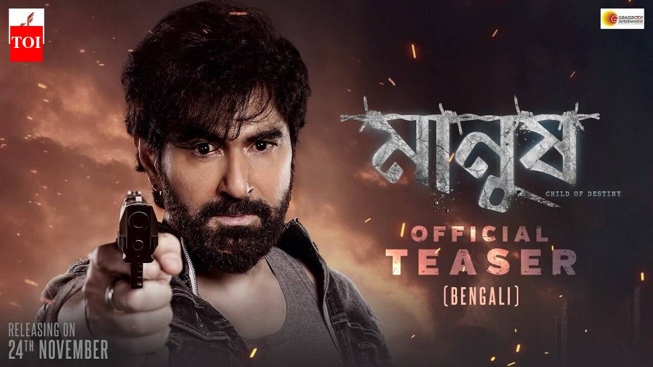 Manush - Official Bengali Teaser