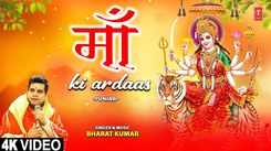 Navratri Special: Latest Punjabi Devi Geet 'Maa Ki Ardaas' Sung By Bharat Kumar