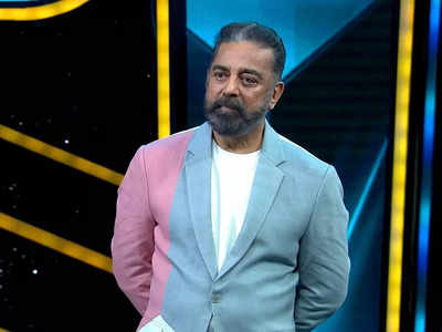 Bigg boss tamil today best sale episode online