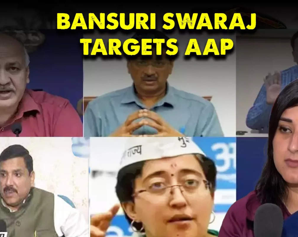 
Delhi liquor scam: ED contemplates accusations against AAP, BJP's Bansuri Swaraj
