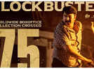 ‘Kannur Squad’ box office collections: Mammootty’s film grosses Rs 75 crores