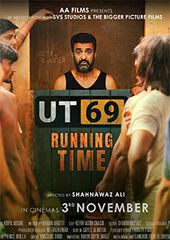UT69 Movie Review: The film highlights the deplorable conditions in ...