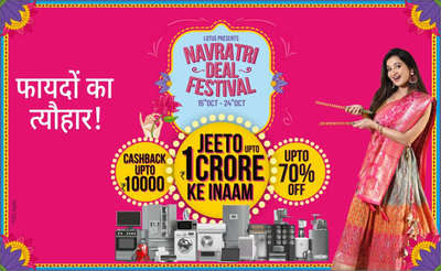 Lotus Electronics Navratri Sale 2023: Deals and discounts on smartphone, refrigerator, washing machines and more