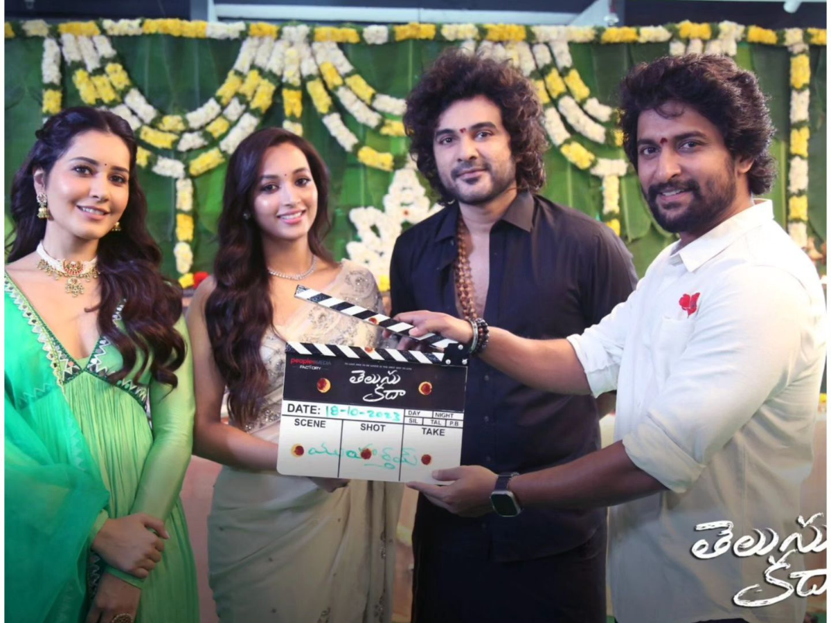 Srinidhi Shetty's Telusu Kada launches with a grand Pooja ceremony ...