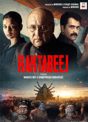 Raktabeej