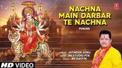 Navratri Special: Latest Punjabi Devi Geet 'Nachna Main Darbar Te Nachna' Sung By Jatinder Sonu And Ritika Thakur