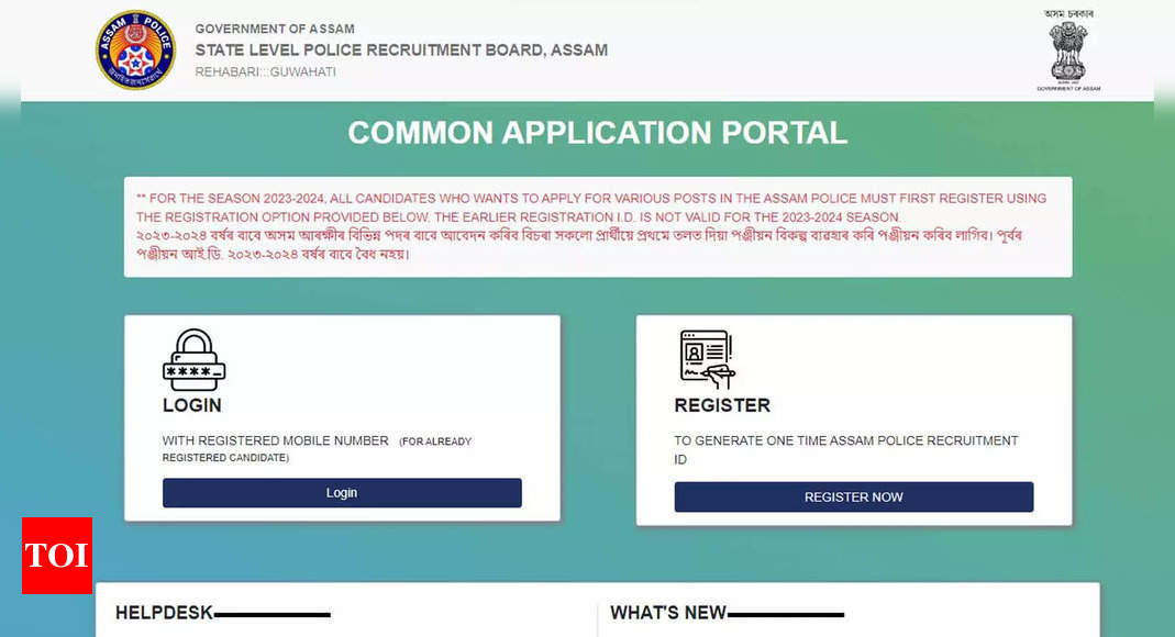 Assam Police Recruitment 2023: Link active to apply for 5563 vacancies at slprbassam.in