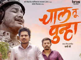 Hrushi B composes a motivational song for a Marathi film
