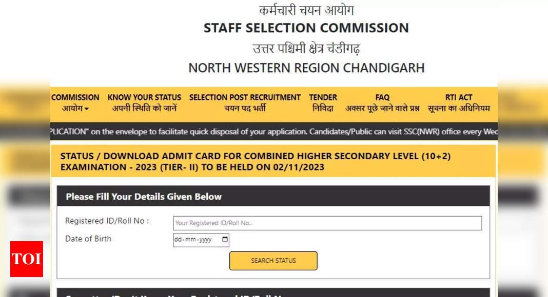 SSC CHSL 2023 Tier 2 Admit Card released on sscnwr.org, direct link to download