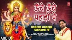 Bhakti Geet: Latest Punjabi Devi Song 'Oonche Oonche Pahadon Pe' Sung By Ram Kumar Lakkha