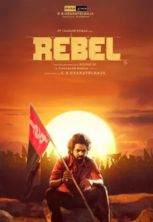 Rebel