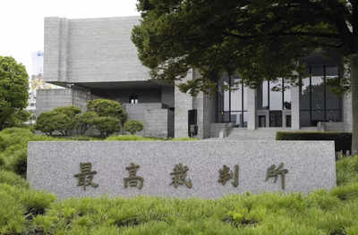 Japan court deems gender change rule invalid in landmark case