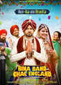 Bina Band Chal England