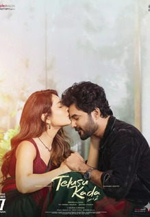 Telusu Kada