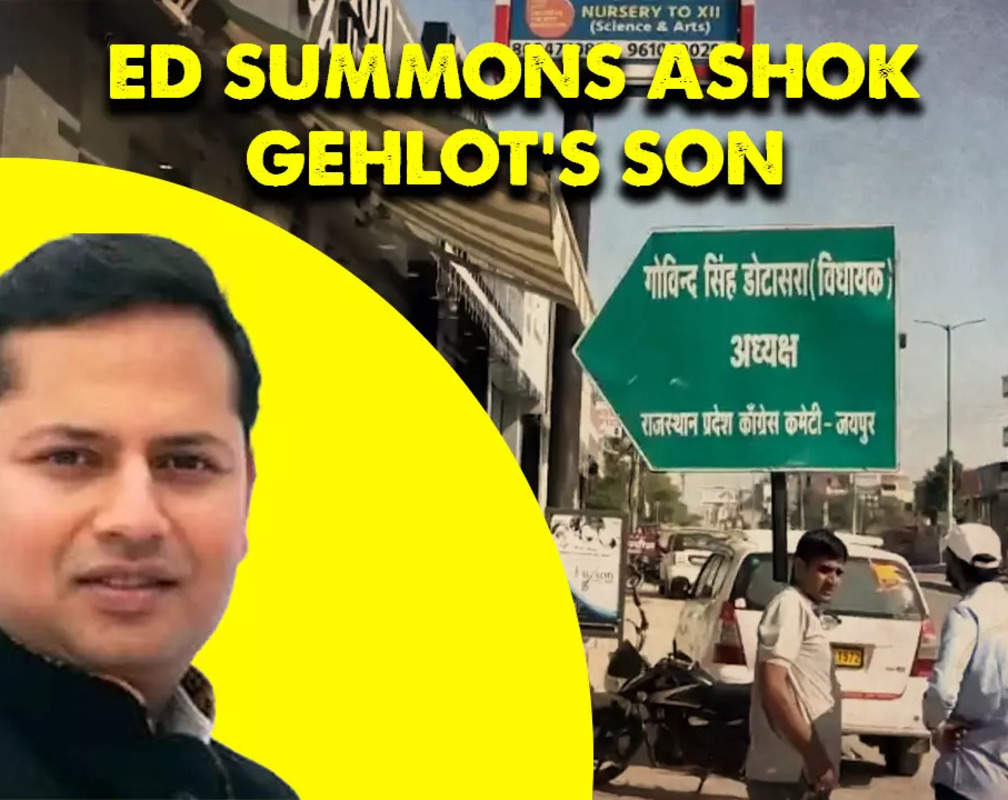 
ED summons Ashok Gehlot's son Vaibhav Gehlot, conducts raids at Govind Dotasara’s residence
