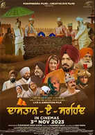 Latest Punjabi Movies List of New Punjabi Films Releases 2024