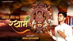 Watch Latest Hindi Devotional Song Jholi Meri Bhar Dena Shyam Sung By Shivam Suryavanshi