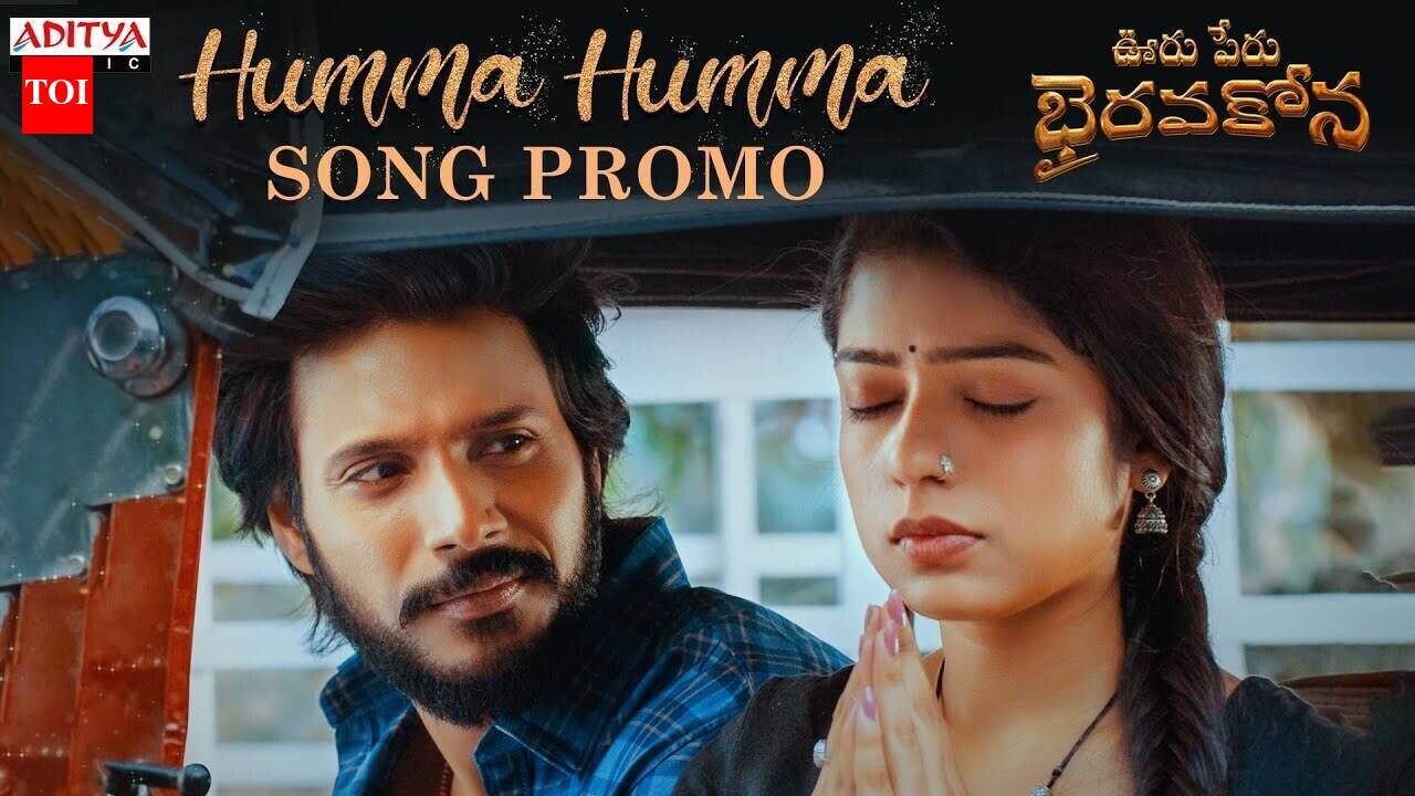 Telugu movie: Ooru Peru Bhairavakona | Song Promo - Humma Humma