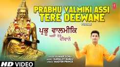 Latest Punjabi Devotional Song 'Prabhu Valmiki Assi Tere Deewane' Sung By Kumar Sonu