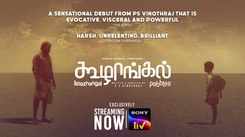 Koozhangal Trailer: Karuththadaiyaan And Chellapandi starrer Koozhangal Official Trailer