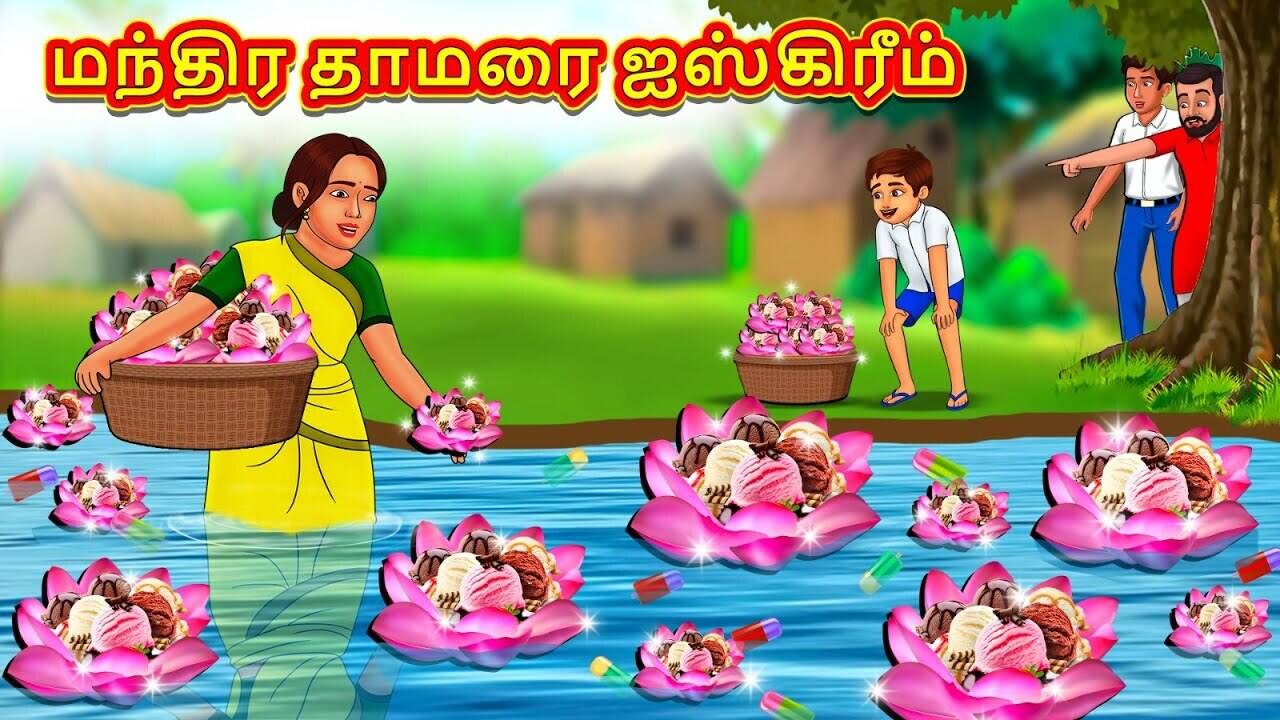 Pattampoochi Kathu Rhymes In Tamil Kids Tamil Cartoon Kathu Buy