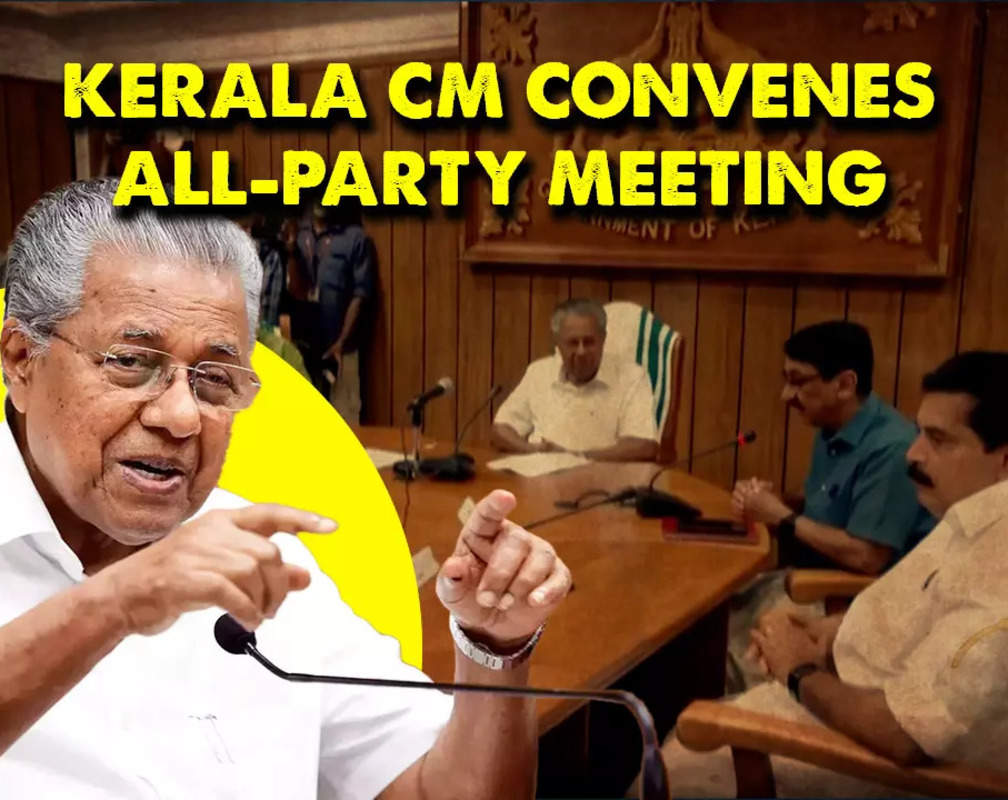 
Kochi IED Blast: Kerala CM calls all-party meeting in Thiruvananthapuram
