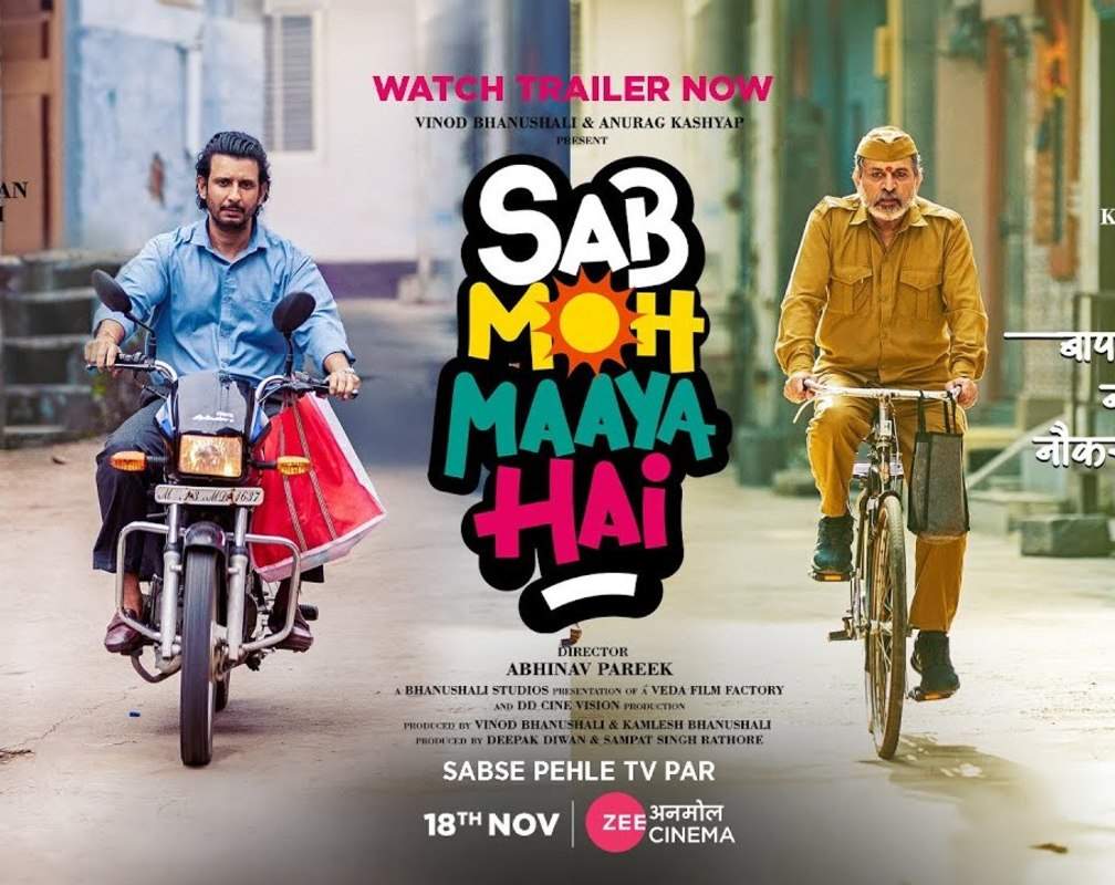 
'Sab Moh Maaya Hai' Trailer: Sharman Joshi And Annu Kapoor Starrer 'Sab Moh Maaya Hai' Official Trailer
