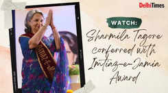 Watch:  Sharmila Tagore conferred with Imtiaz-e-Jamia Award