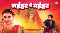 Devi Song : Latest Bhojpuri Devi Geet 'Naihar Se Maihar' Sung By Akshara Singh & Ratnesh Singh