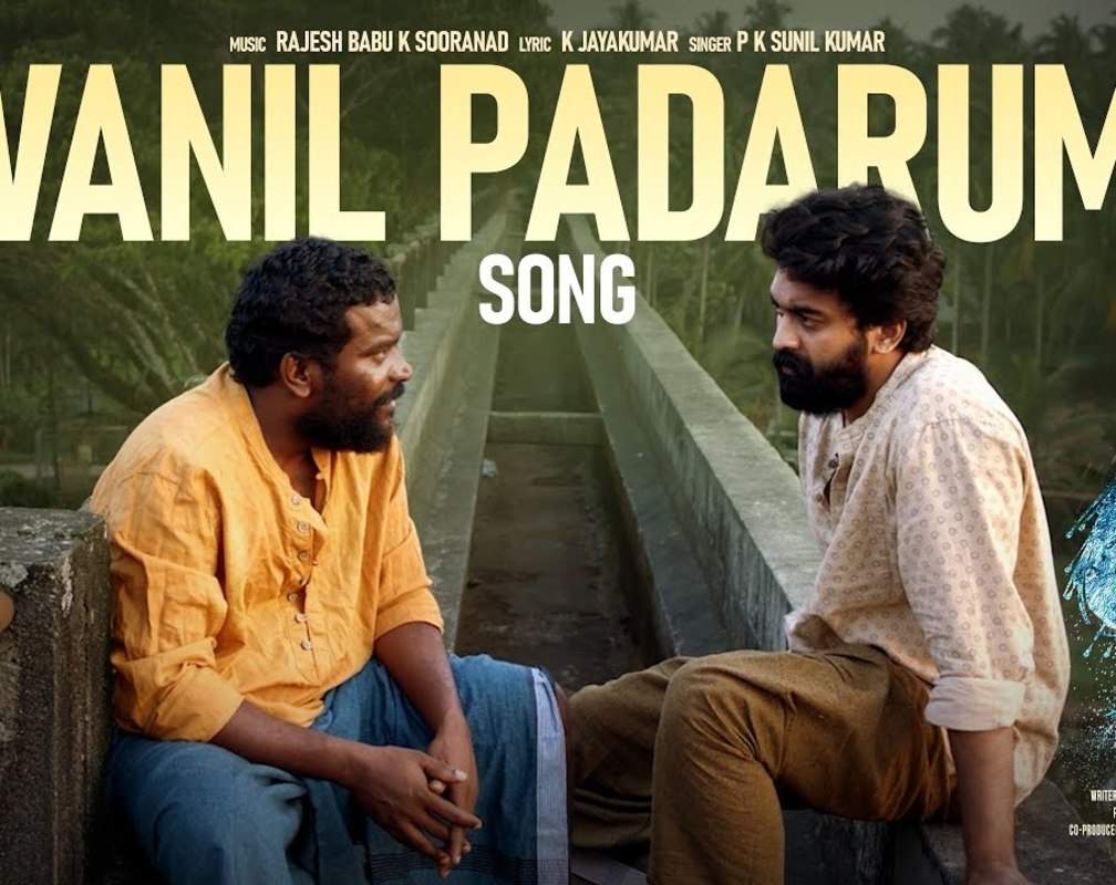 
Watch Latest Malayalam Song 'Vanil Padarum' Sung By P K Sunil Kumar
