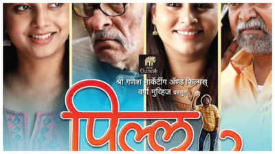 Tanaji Ghadge's multi-starrer 'Piluu Bachelor' is all set to hit ...