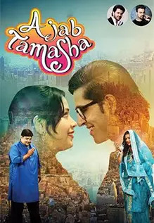 Ajab Tamasha