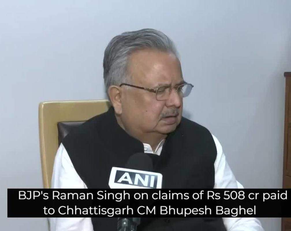 
BJP's Raman Singh on claims of Rs 508 crore being paid to Chhattisgarh CM Bhupesh Baghel
