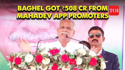 “Can there be a bigger joke?...” Bhupesh Baghel after ED allegations of receiving ₹508 cr from Mahadev betting app promoters