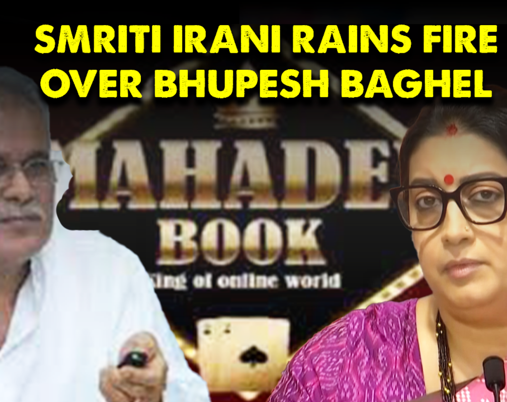 
Smriti Irani rains fire over alleged link of Bhupesh Baghel with Mahadev betting app
