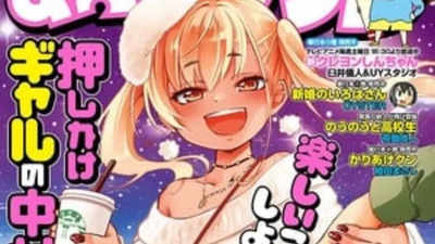 Futabasha's 'Monthly Manga Town' magazine to cease publication on December 5: Deets inside
