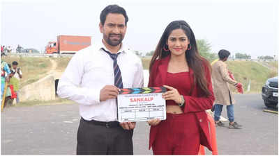 Nirahua and Aparna Malik start shooting for the film 'Sankalp'