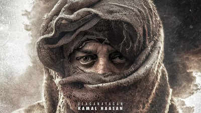 'KH 234': Kamal Haasan's first look from Mani Ratnam's film unveiled ahead of the 'Indian 2' actor's 69th birthday