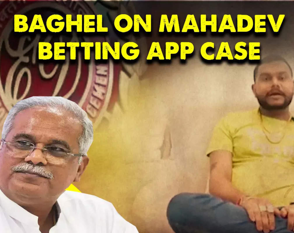 
Chhattisgarh CM Bhupesh Baghel accuses ED and BJP of collaboration in Mahadev betting app case
