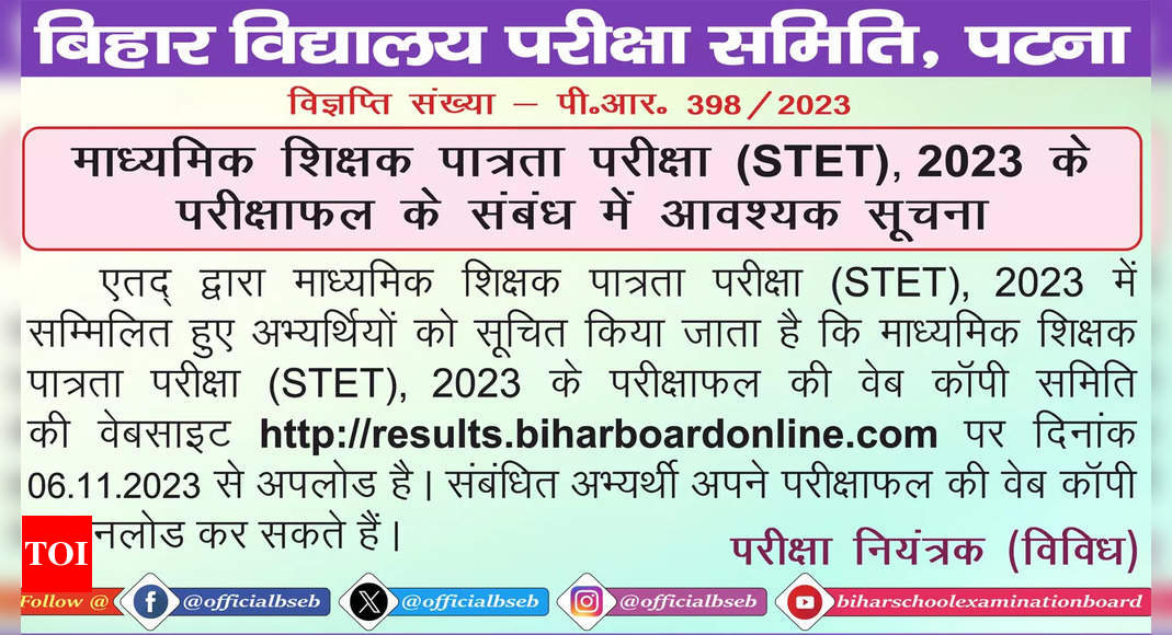 BSEB STET 2023 result web copy released results.biharboardonline.com