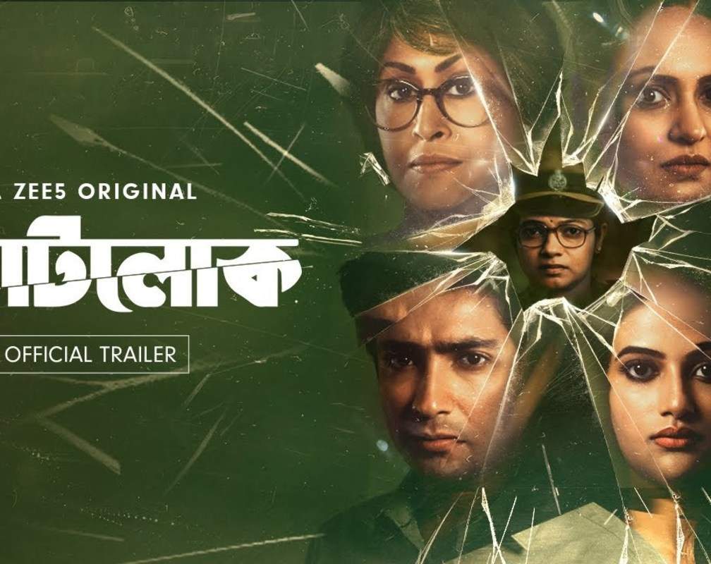 
Chhotolok Trailer: Daminee Benny Basu And Gaurav Chakrabarty Starrer Chhotolok Official Trailer
